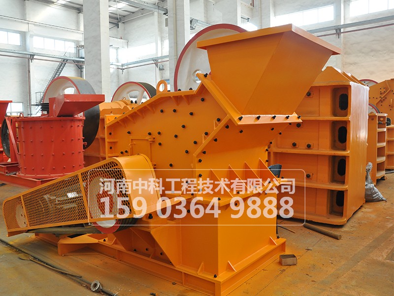 V型細(xì)碎機(jī)