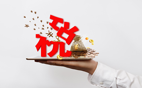 企業所得稅 老板最關心的8大問題! 企業所得稅 老板最關心的8大問題!