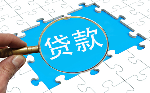 小額貸款公司注冊條件 小額貸款公司注冊條件