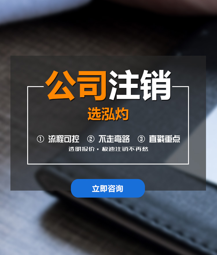公司注冊